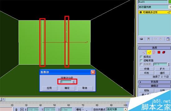 效果图的快速简单建摸，３Ｄ初级教程 武林网 3DSMAX室内教程