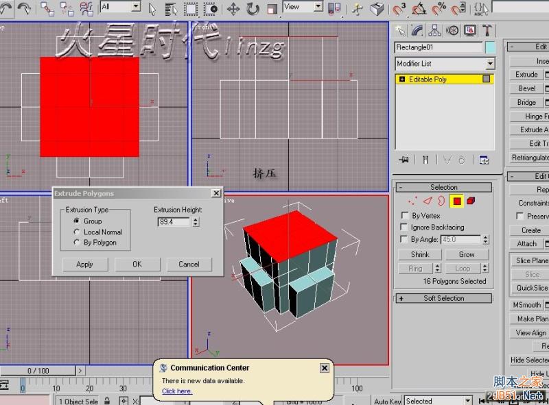 3DSMAX打造别墅模型 武林网 3DSMAX建模教程