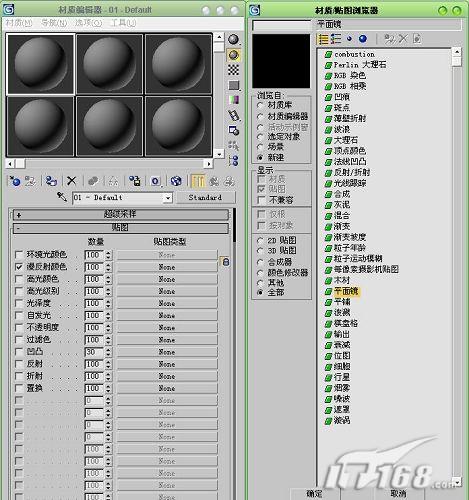 巧用3ds Max快速制作池塘倒影效果_武林网VeVB.COm整理