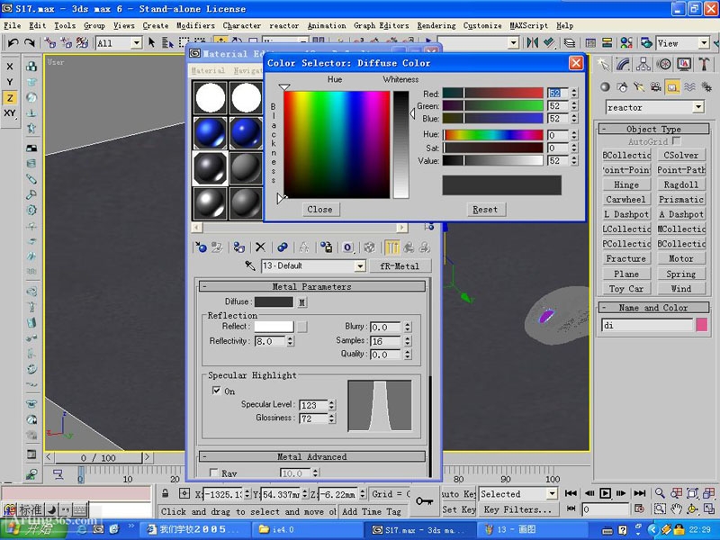 3DMAX教程：鼠标的建模和简单的渲染 武林网 3DSMAX建模教程（图二十）