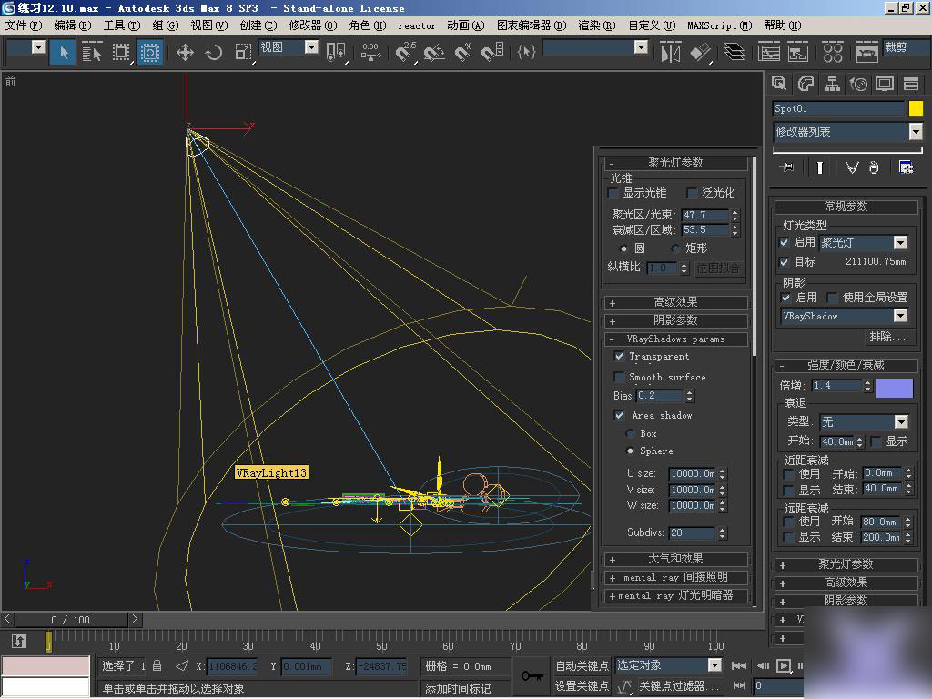 3dsmax渲染场馆夜景图教程 武林网 3dsmax教程