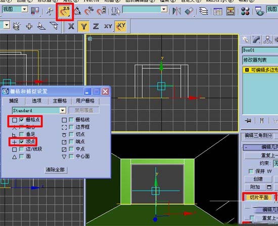 3DMax:跟我学做房间效果图[多图]图片12