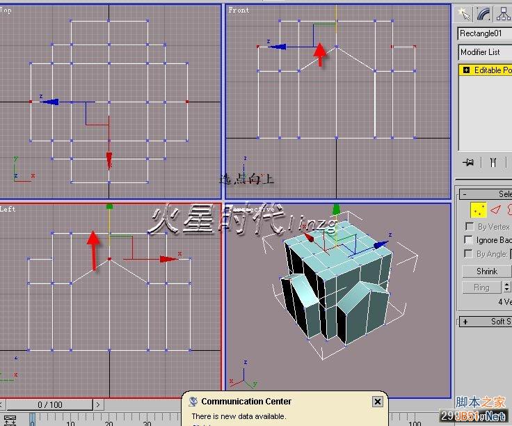 3DSMAX打造别墅模型 武林网 3DSMAX建模教程