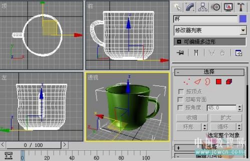 3DSMAX制作逼真陶瓷茶杯 武林网 3DSMAX材质贴图教程4