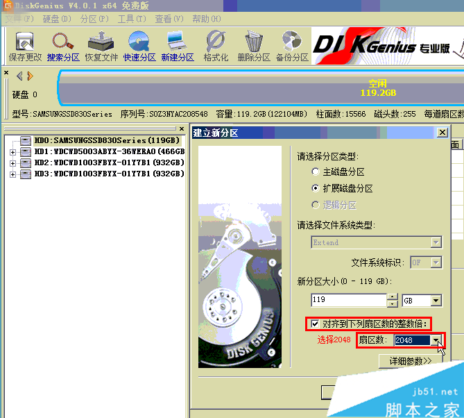 ssd固态硬盘格式化教程