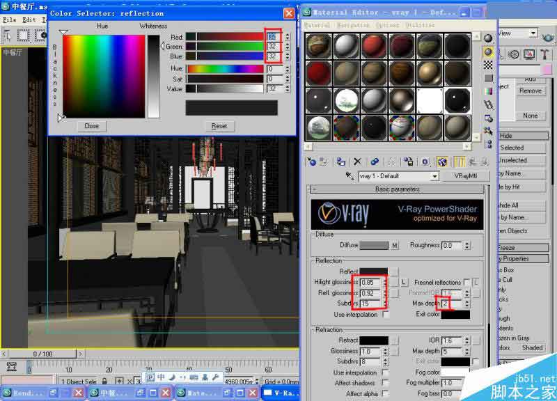 3DSMAX打造豪华中式餐厅效果图 武林网 3DSMAX室内设计教程