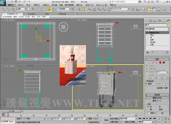 3DSMAX创建游戏道具模型 武林网 3DSMAX建模教程