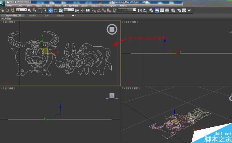 3DMAX把黑白图像转矢量线条来建模,PS教程,思缘教程网