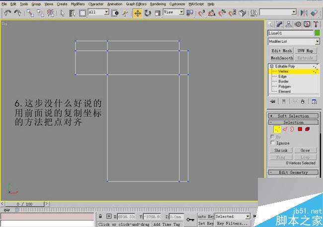 3ds max快速建模墙面 武林网 3dsmax教程