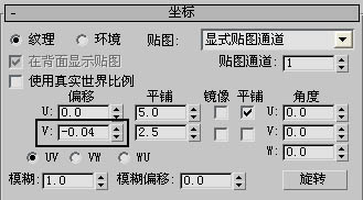 3dsmax制作彩色花瓶 武林网 3dsmax教程