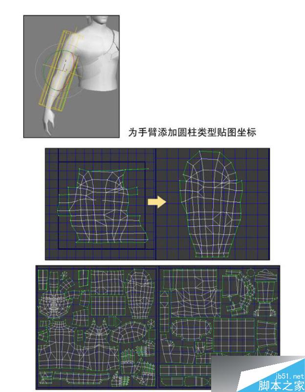 3dmax制作韩国游戏人物模型 武林网 3dsmax教程