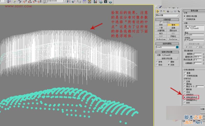 3DMAX制作悬浮球体艺术造型雕塑效果,PS教程,思缘教程网