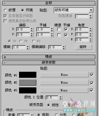 3DSMAX制作逼真陶瓷茶杯 武林网 3DSMAX材质贴图教程21