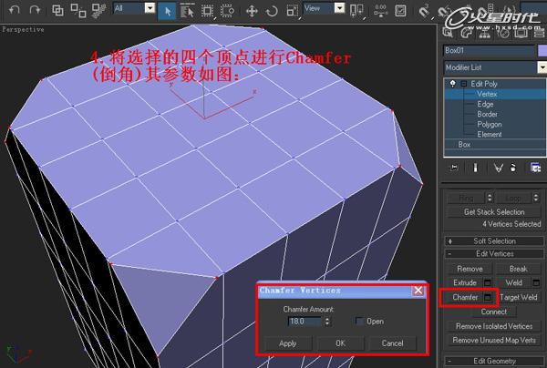 3DSMAX制作塑料凳子建模教程 武林网 3DSMAX建模教程