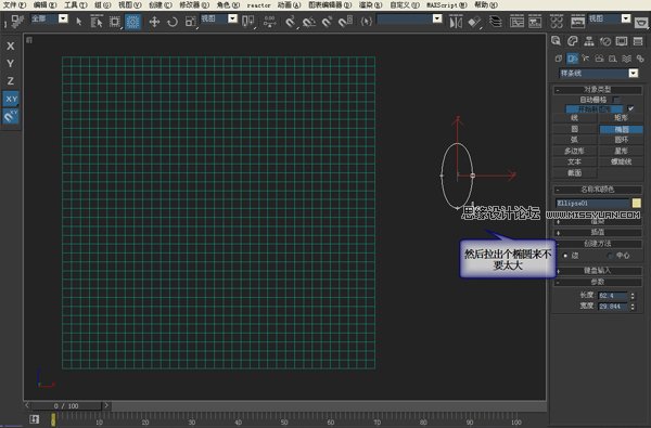 3DMAX建模教程：镂空装饰瓶建模过程,PS教程,思缘教程网