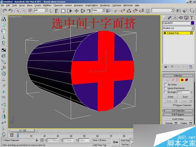 3dsmax制作逼真钳子和螺丝刀 武林网 3dsmax教程