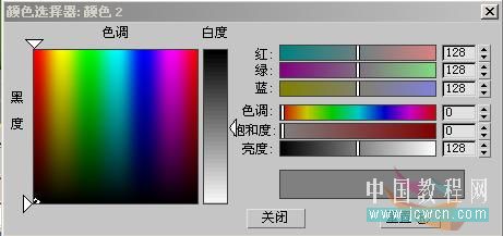 3DSMAX制作逼真陶瓷茶杯 武林网 3DSMAX材质贴图教程23