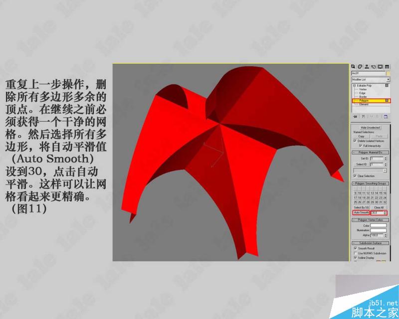 3dmax建模哥特式教堂内景系列教程 武林网 3dmax建模教程