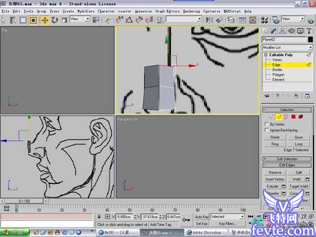 3dmax人头建模教程 武林网 3DSMAX建模教程