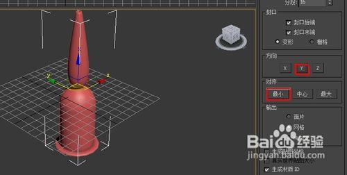 3DMAX怎样车削一个酒杯