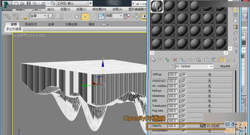 3DMAX给时尚大气的异形天花吊顶建模,PS教程,思缘教程网