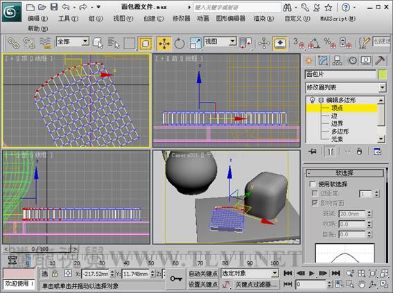 3DSMAX制作静物场景 武林网 3DSMAX建模教程