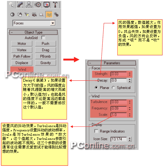 3DS MAX图文教程粒子系统篇――烟雾效果 武林网 3DSMAX入门教程 