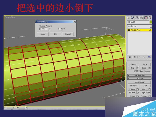 3dsmax制作逼真钳子和螺丝刀 武林网 3dsmax教程