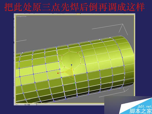 3dsmax制作逼真钳子和螺丝刀 武林网 3dsmax教程