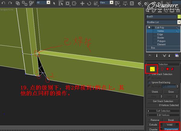 3DSMAX制作塑料凳子建模教程 武林网 3DSMAX建模教程