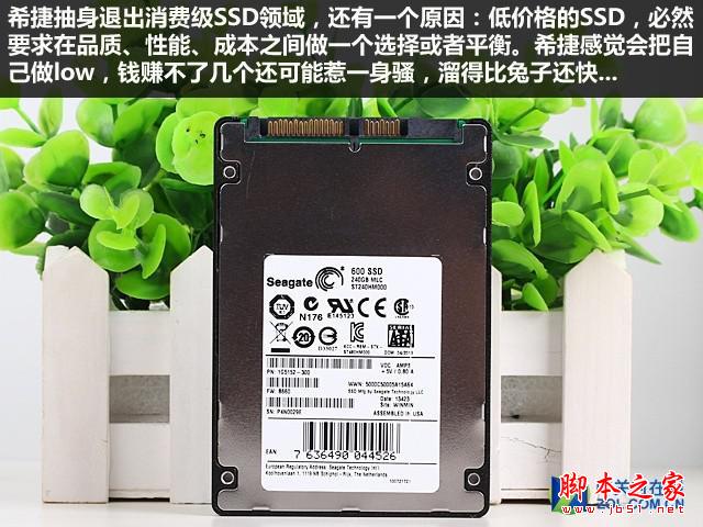 SSD真能淘汰HDD？硬盘厂商转型意欲为何