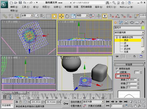 3DSMAX制作静物场景 武林网 3DSMAX建模教程