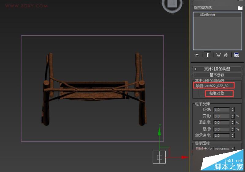 3DMAX中利用粒子流制作积雪效果图,PS教程,思缘教程网