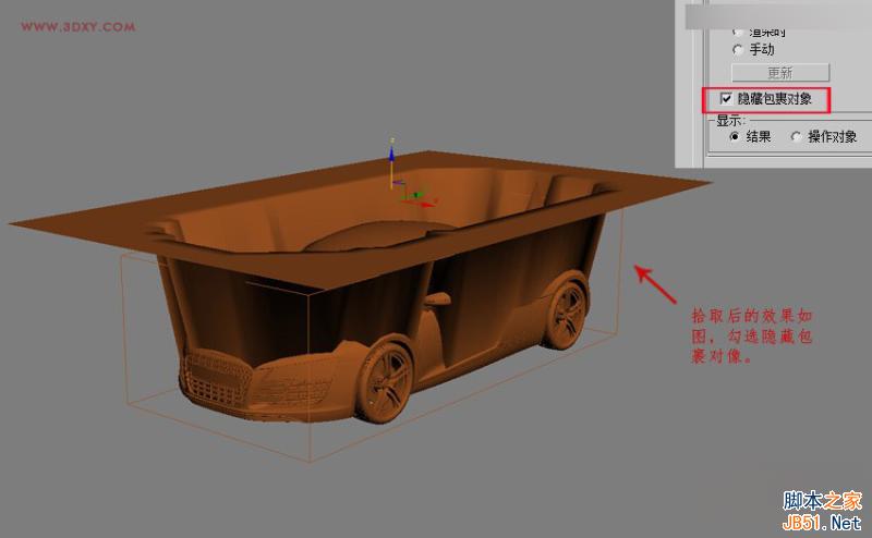 3DMAX制作悬浮球体艺术造型雕塑效果,PS教程,思缘教程网