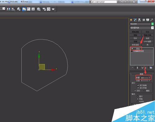 如何用3DMax建桌子模型三（铁片工业标准件）