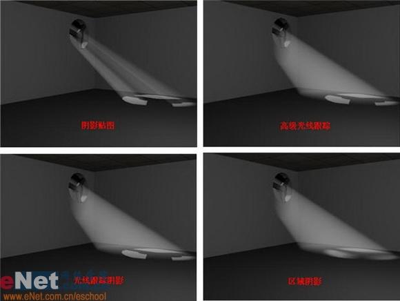 用3dmax打造房间角落的光雾效果 武林网 3DSMAX渲染教程(3)