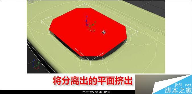 3DMAX多普达手机建模教程 武林网 3DMAX建模教程