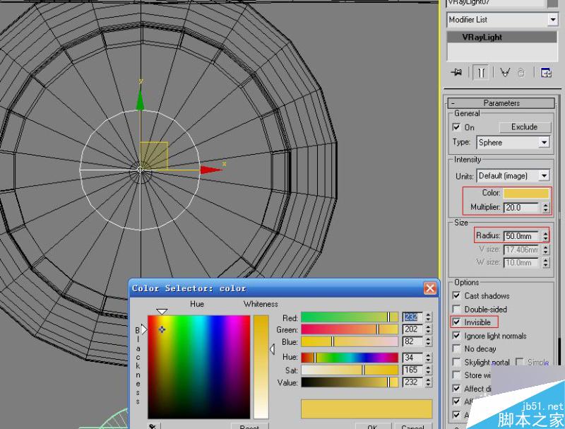 3ds max加vray制作客厅效果图 3dsmax教程 武林网