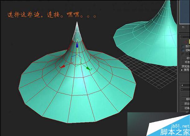 3dsmax建模技巧 武林网 3dsmax教程