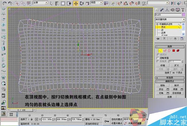 3dmax制作最温馨的卧室 武林网 3dmax室内教程