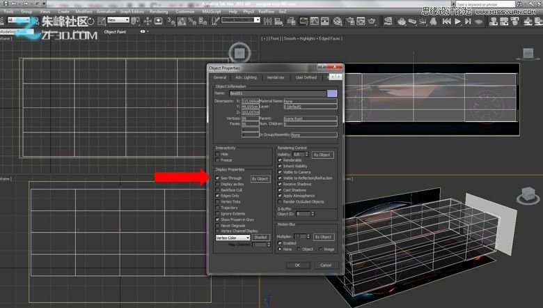 3dmax集合Vray制作标致时尚的汽车模型,