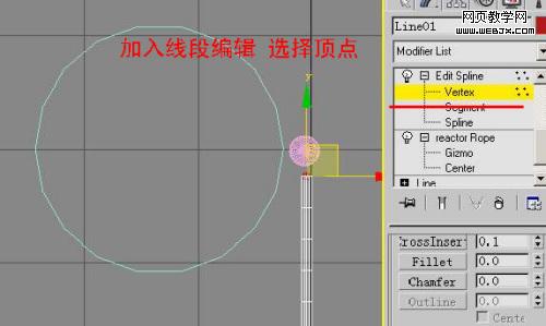 3D MAX动画教程：制作绳索拉水桶动画教程