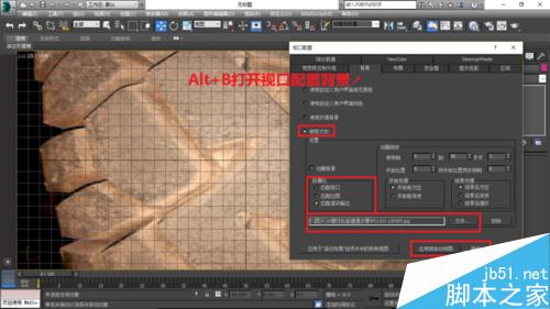 如何使用3Ds Max 按照片 逆向建模 豪爵铃木车胎