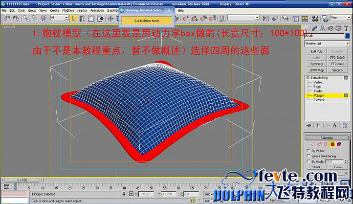 3dsmax制作逼真虎皮抱枕材质 武林网 3dsmax材质贴图教程