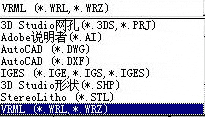 3DS MAX教程四：主菜单File的理解 武林网 3DSMAX入门教程