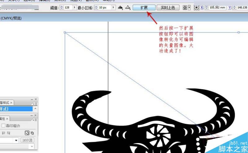 3DMAX把黑白图像转矢量线条来建模,PS教程,思缘教程网