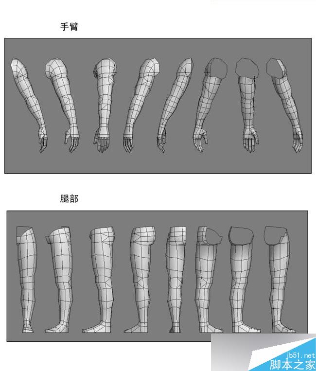 3dmax制作韩国游戏人物模型 武林网 3dsmax教程