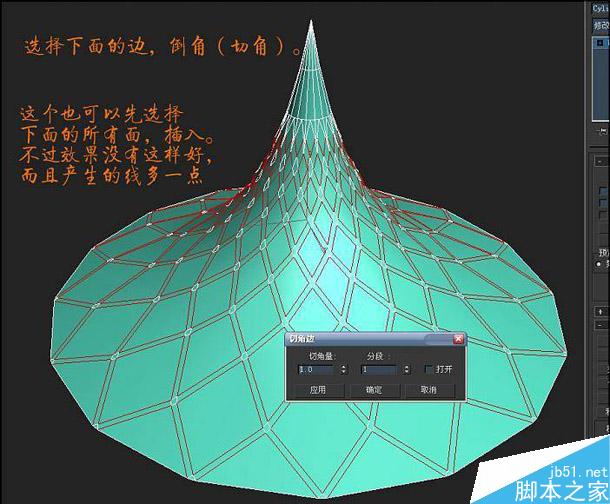 3dsmax建模技巧 武林网 3dsmax教程