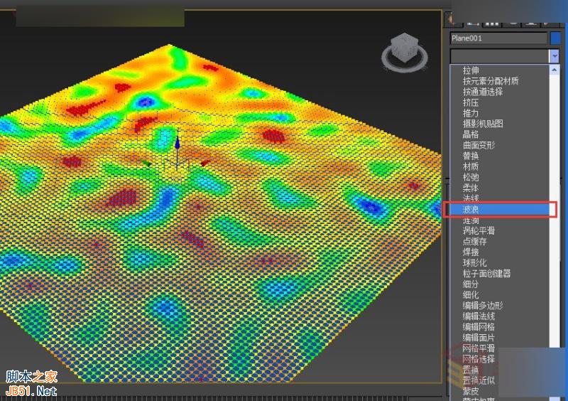 3DMAX实例教程：制作逼真的海水动画效果,PS教程,思缘教程网