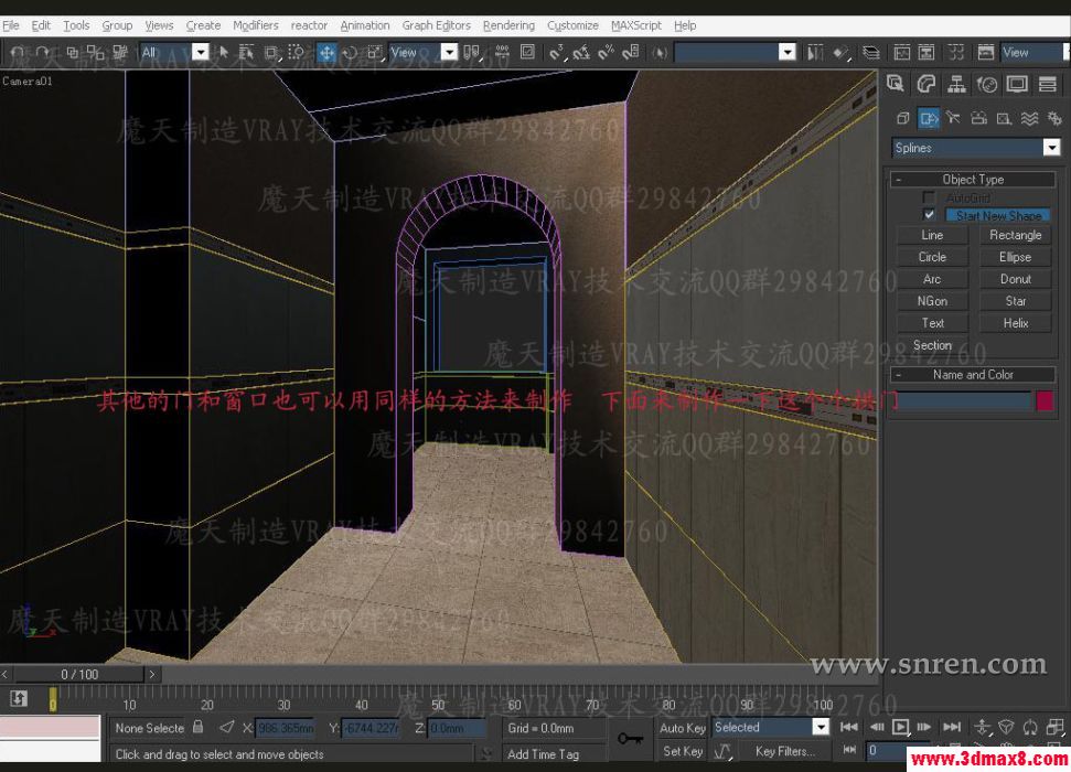 3DSMAX和VRAY快速打造浴室效果图 武林网 3DSMAX建模教程